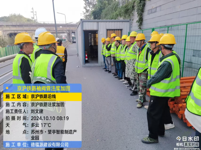 策勒回填土沉降注浆处理方案